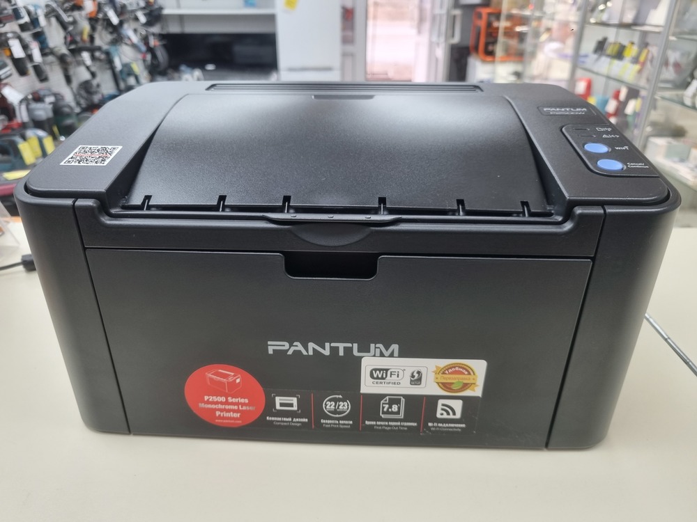 Принтер Pantum P2500W