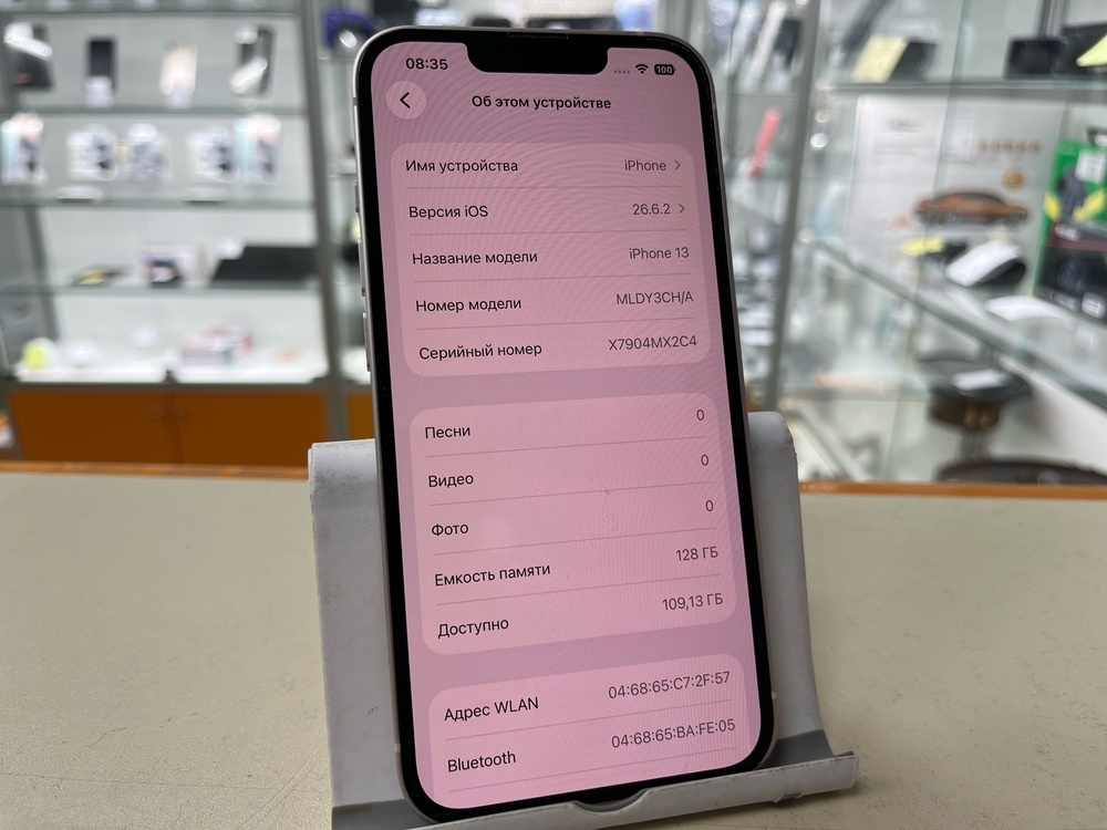 Смартфон Apple iPhone 13 128Gb