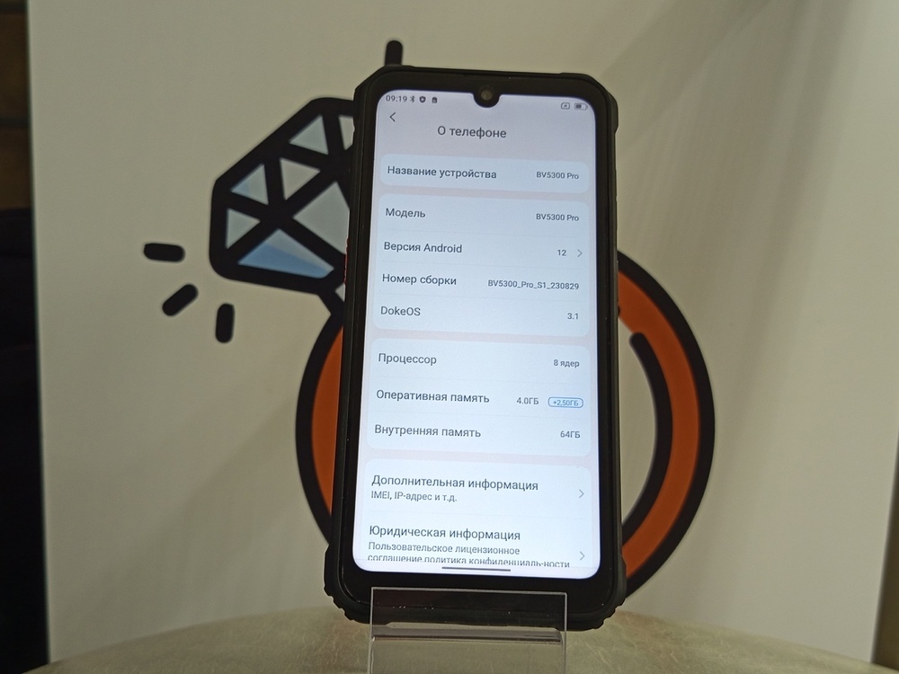 Смартфон Blackview BV5300 Pro 4/64