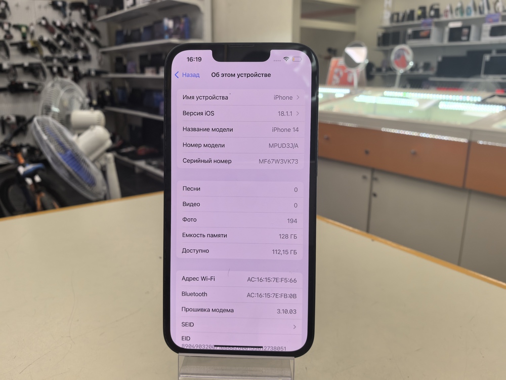 Смартфон Apple Iphone 14 128Gb
