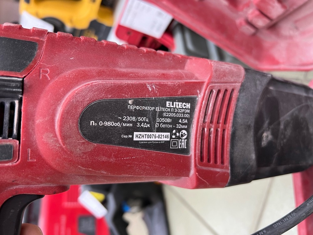 Перфоратор Elitech П3-32РЭМ
