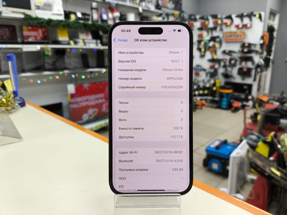 Смартфон Apple Iphone 14 Pro 128Gb