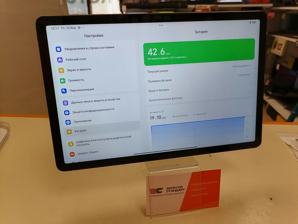 Планшет Xiaomi Redmi Pad SE 6/128