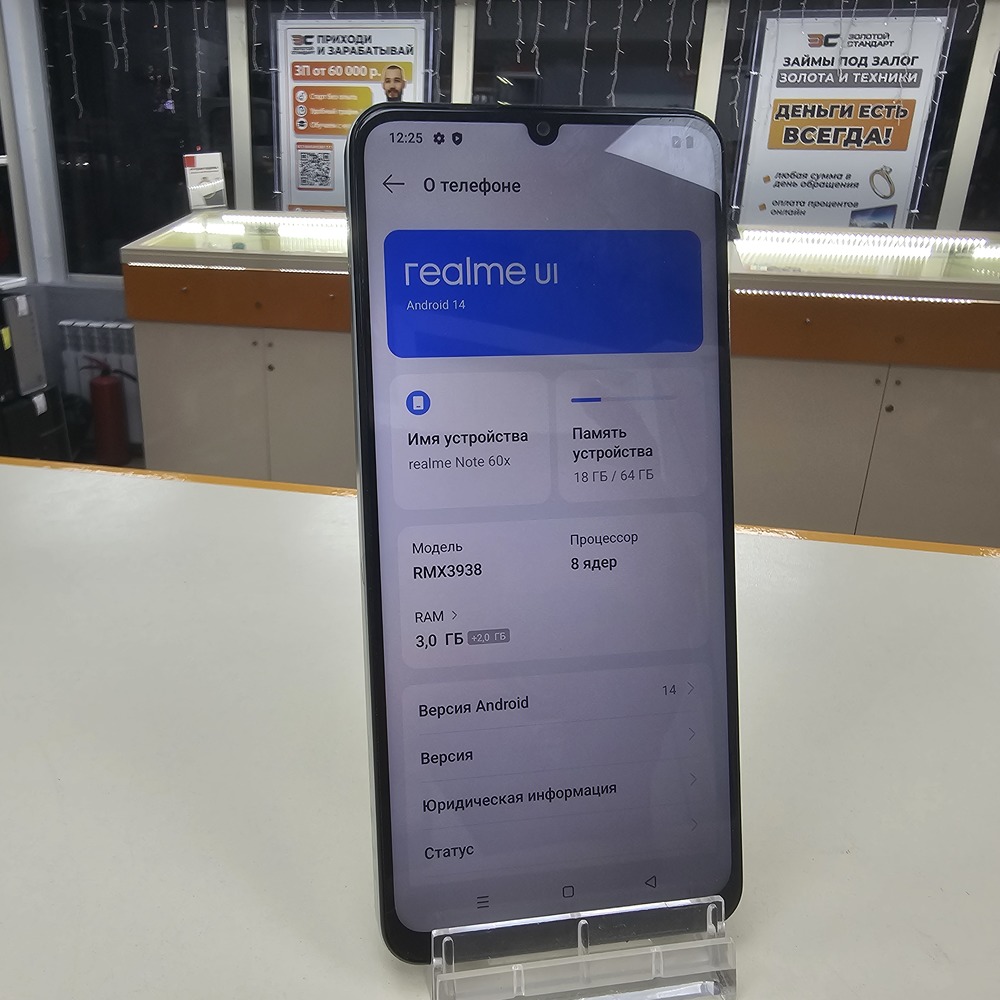 Смартфон Realme Note 60X 3/64