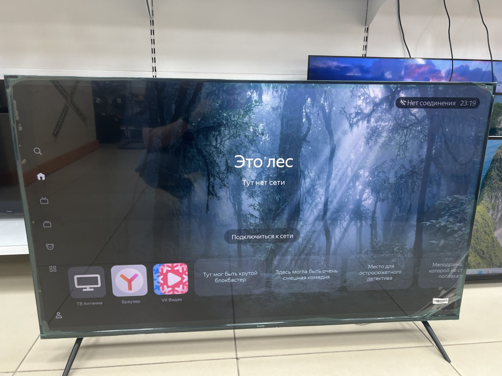 QLED Телевизор Tuvio TQ55UFGHH12