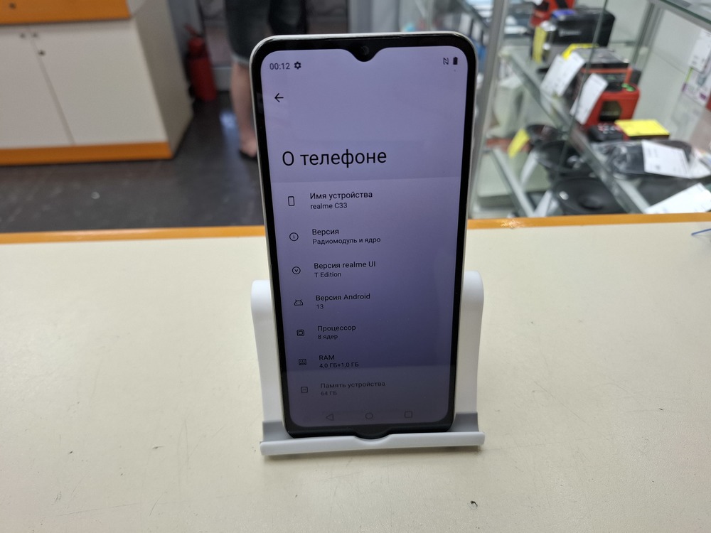 Смартфон Realme C33 4/64