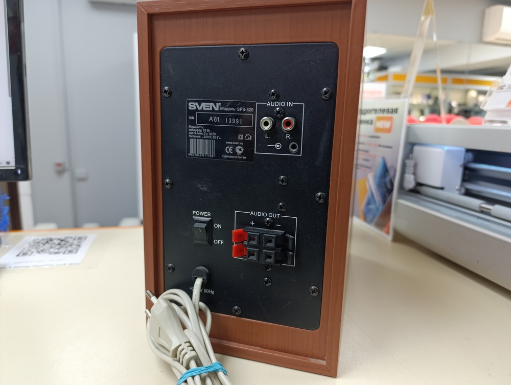 Акустическая система Sven SPS-820