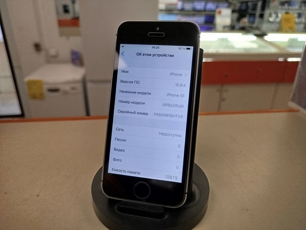 Смартфон Apple iPhone 5SE 128Gb