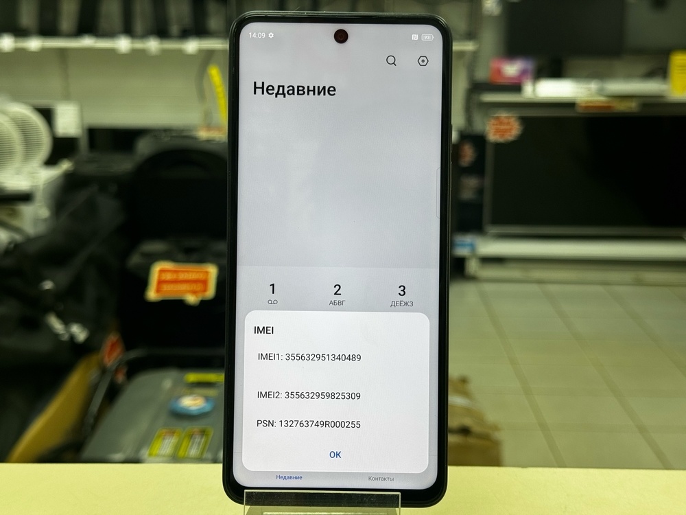 Смартфон Tecno SPARK 30 8/128