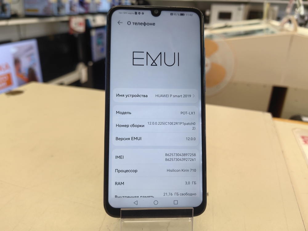 Смартфон Huawei P Smart 3/64 (2019)