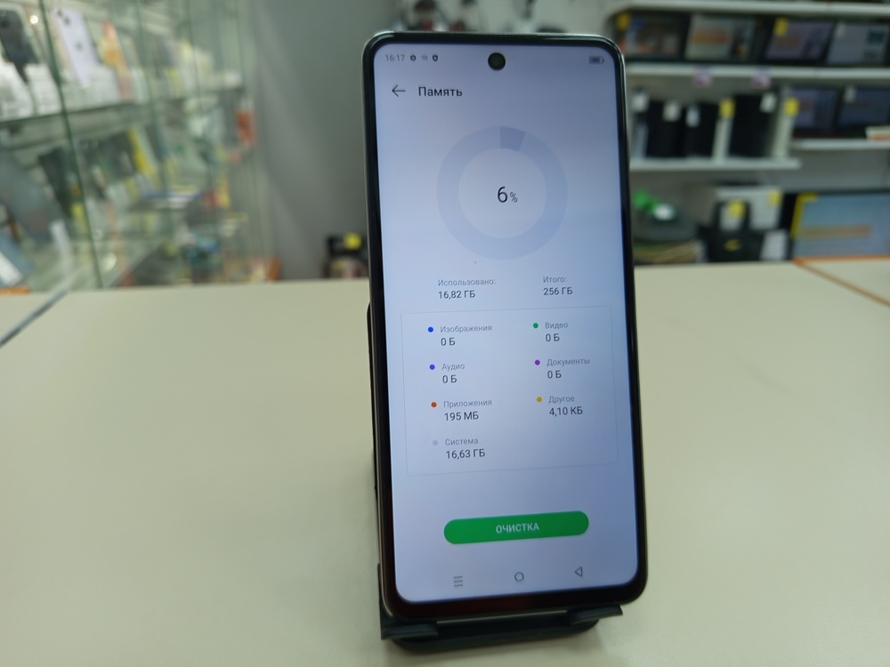 Смартфон Infinix HOT 40i 8/256