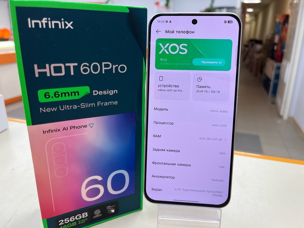 Смартфон Infinix Hot 60 Pro 8/256