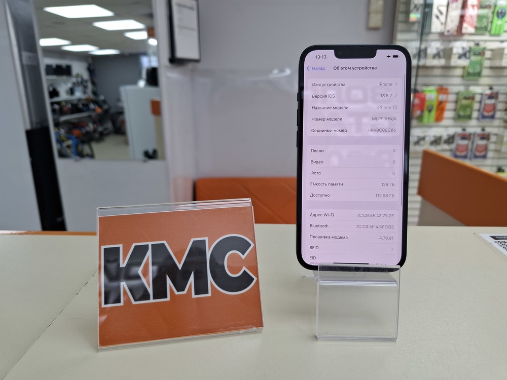 Смартфон Apple iPhone 13 128Gb
