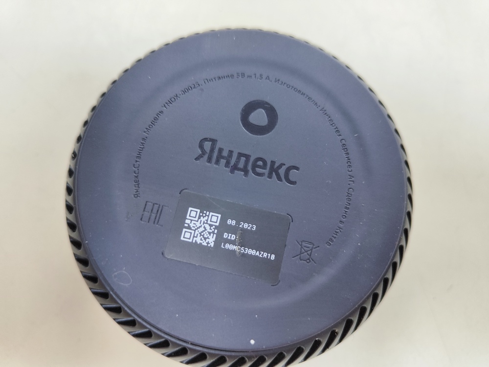 Умная колонка Яндекс Станция Мини