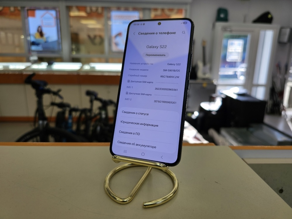 Смартфон Samsung Galaxy S22 8/128