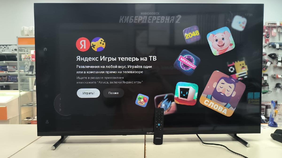 LED Телевизор Digma DM-LED43SBB33