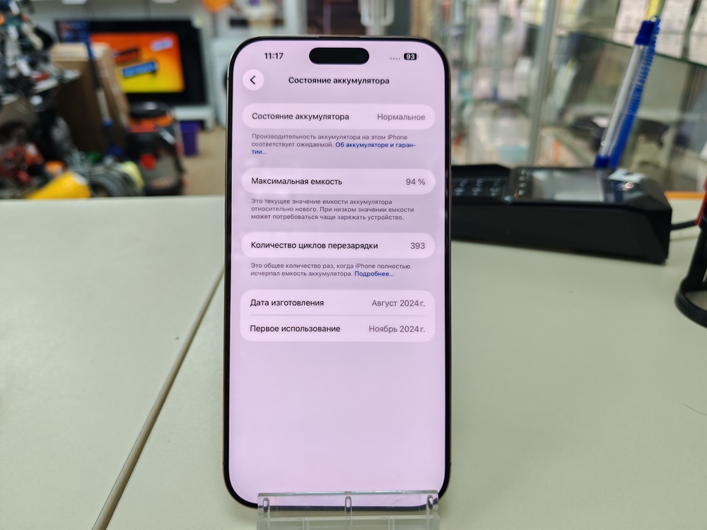 Смартфон Apple Iphone 16 Pro Max 256Gb