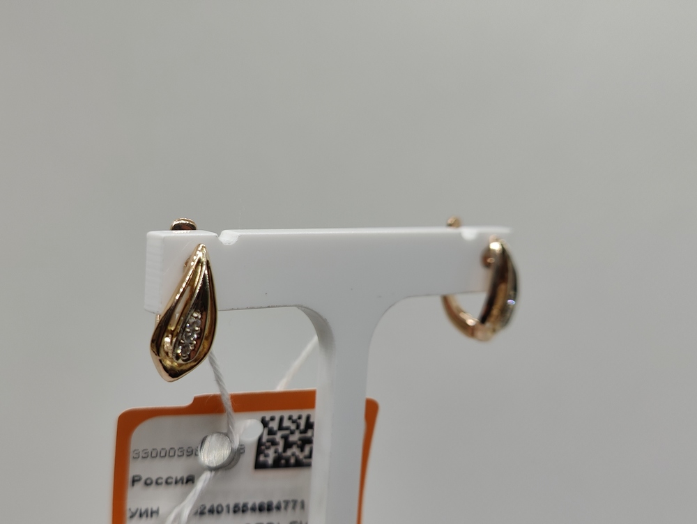 СКМИ585 СЕРЬГИ С КАМНЯМИ (Au 585)