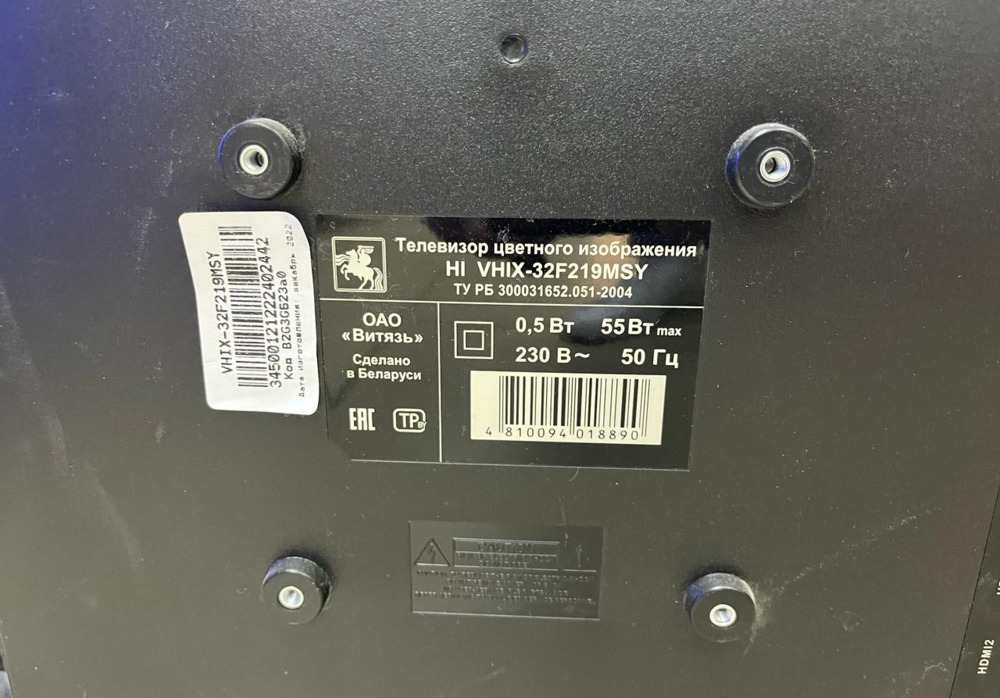 LED Телевизор HI VHIX-32F199MSA