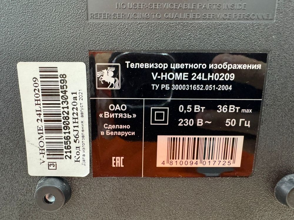 LED Телевизор V-Home 24LH0209