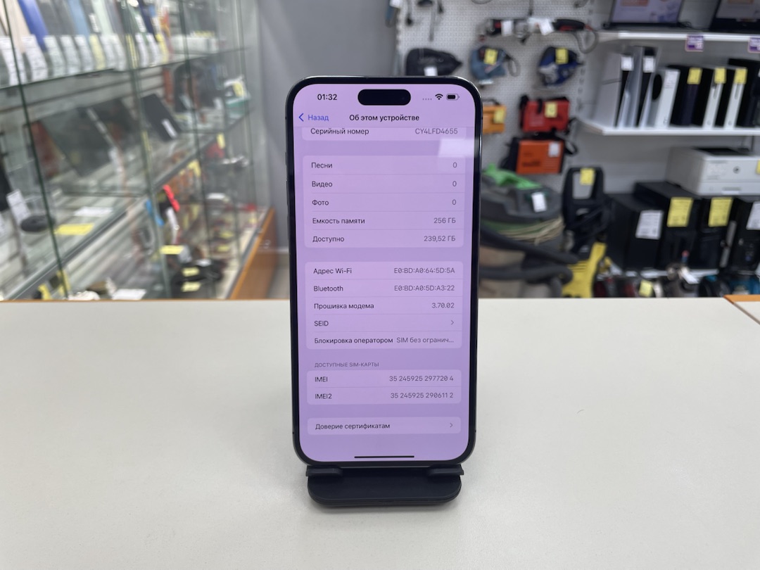 Смартфон Apple Iphone 14 Pro Max 256Gb