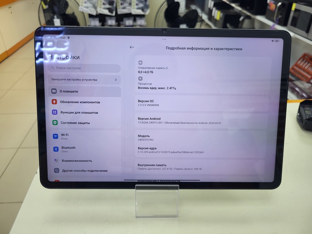 Планшет POCO Pad 8/256
