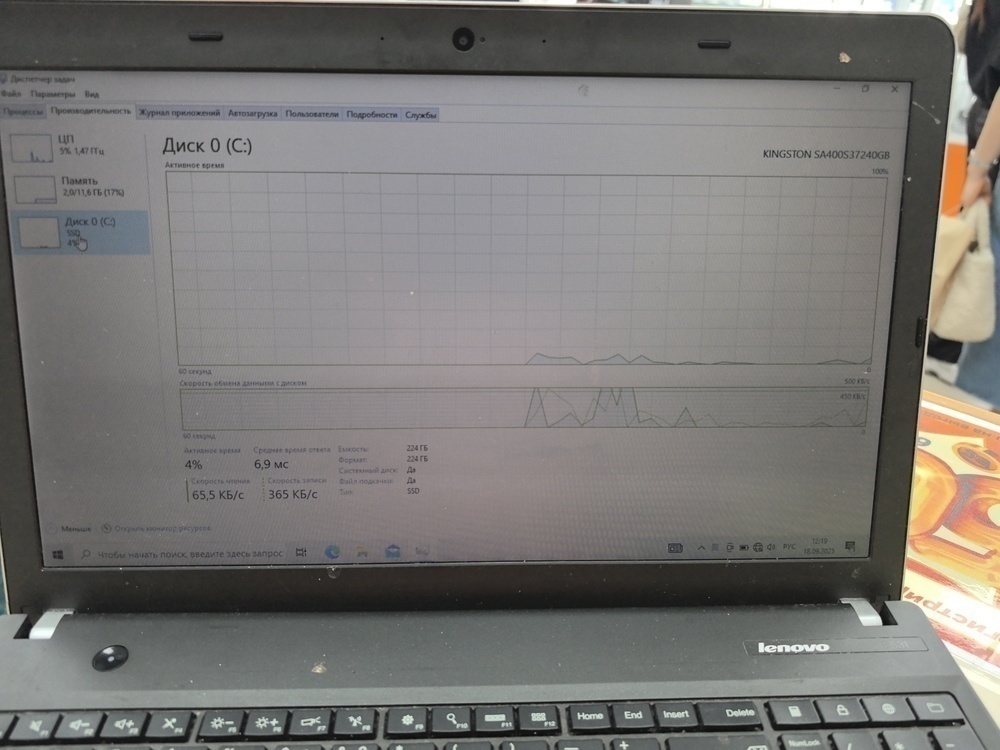 Ноутбук Lenovo; Core i5-3320M, Intel HD Graphics 4000, 12 Гб, 256 Гб, Нет