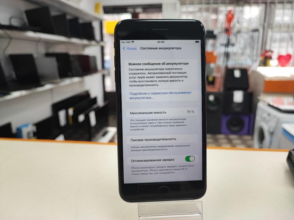 Смартфон Apple iPhone 7 Plus 32Gb