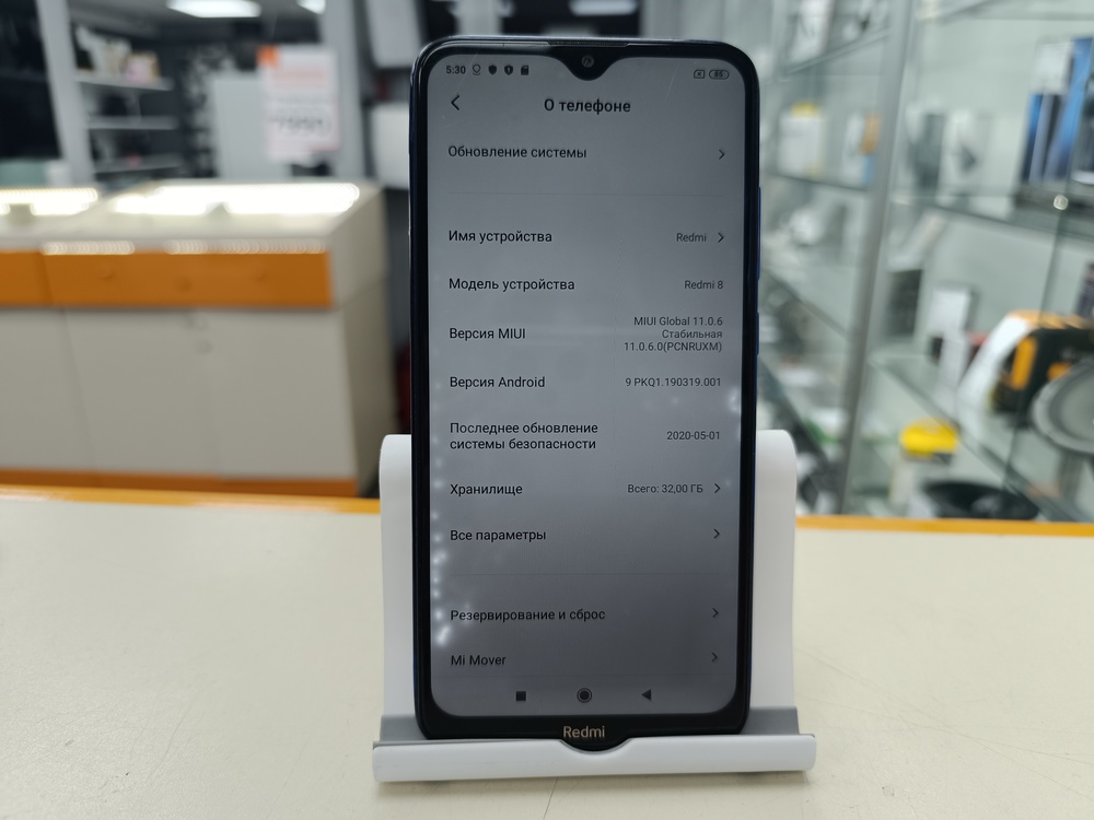 Смартфон Xiaomi Redmi 8 3/32