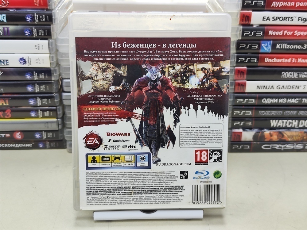 Игра Playstation 3 