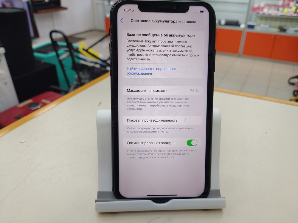 Смартфон Apple iPhone Xr 128Gb