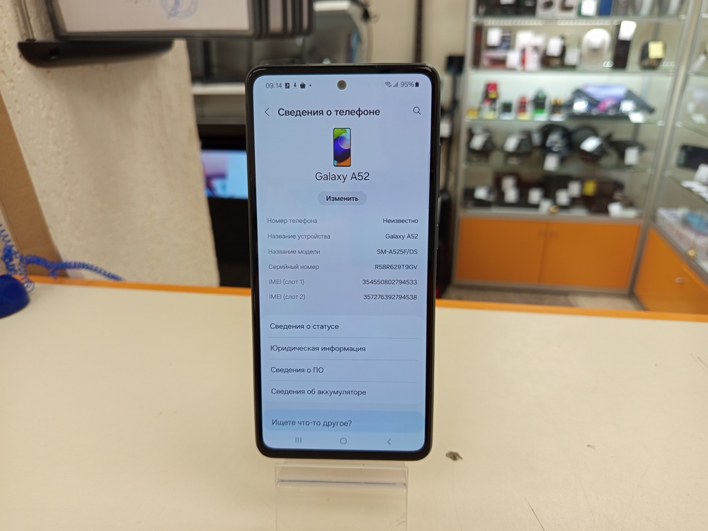 Смартфон Samsung Galaxy A52 8/256