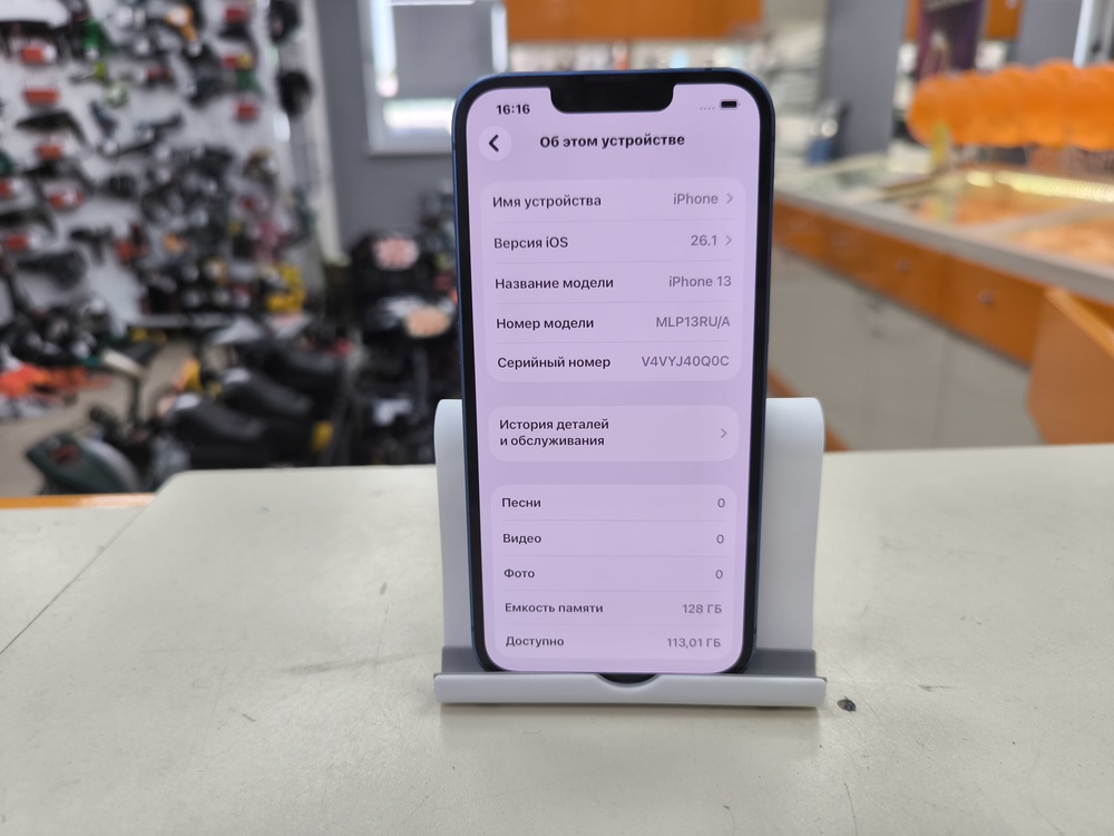 Смартфон Apple iPhone 13 128Gb