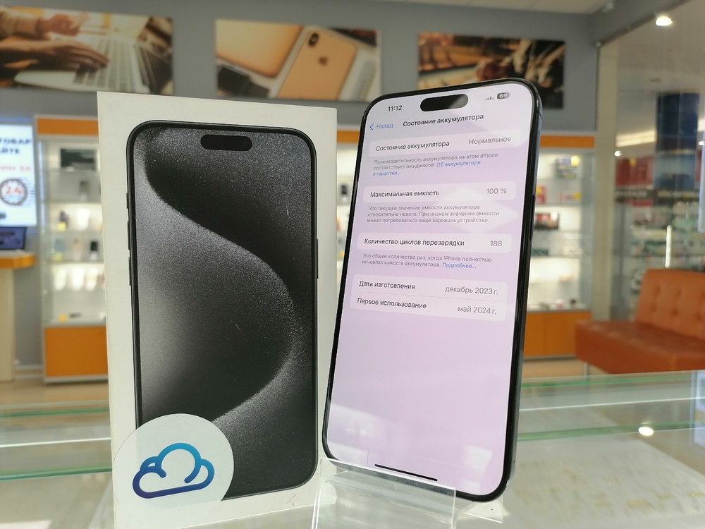 Смартфон Apple iPhone 15 Pro Max 256Gb
