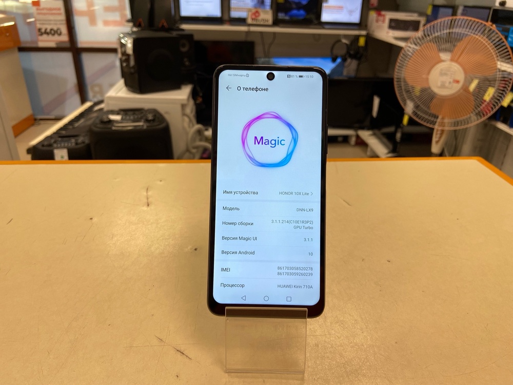 Смартфон Honor 10X Lite 4/128