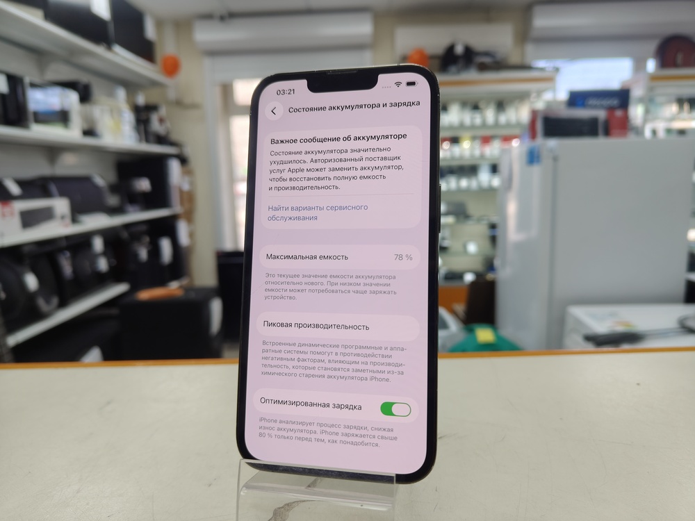 Смартфон Apple iPhone 13 Pro 128Gb