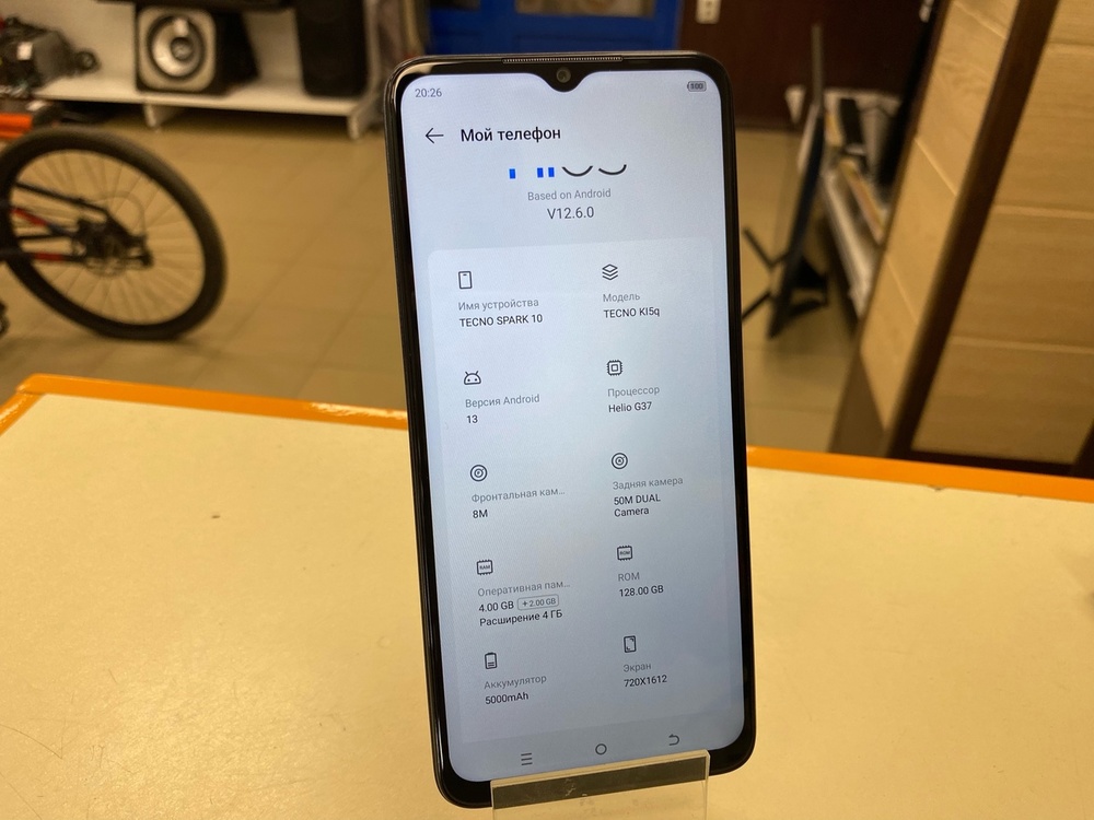 Смартфон Tecno Spark 10 Pro 4/128