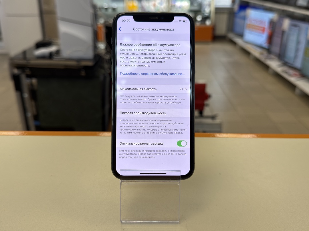 Смартфон Apple iPhone 11 Pro 64Gb
