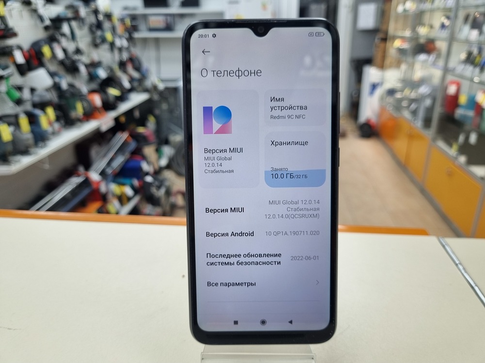 Смартфон Xiaomi Redmi 9C 2/32 NFC