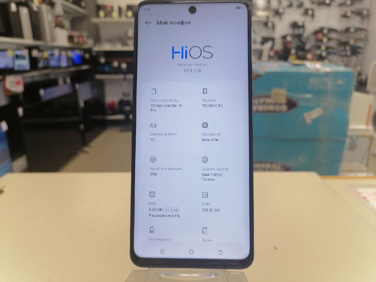 Смартфон Tecno Camon 19 Pro 8/128