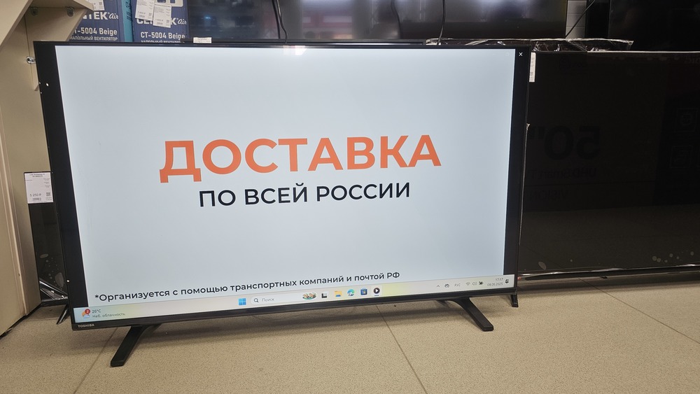 LED Телевизор Toshiba 43V35KE