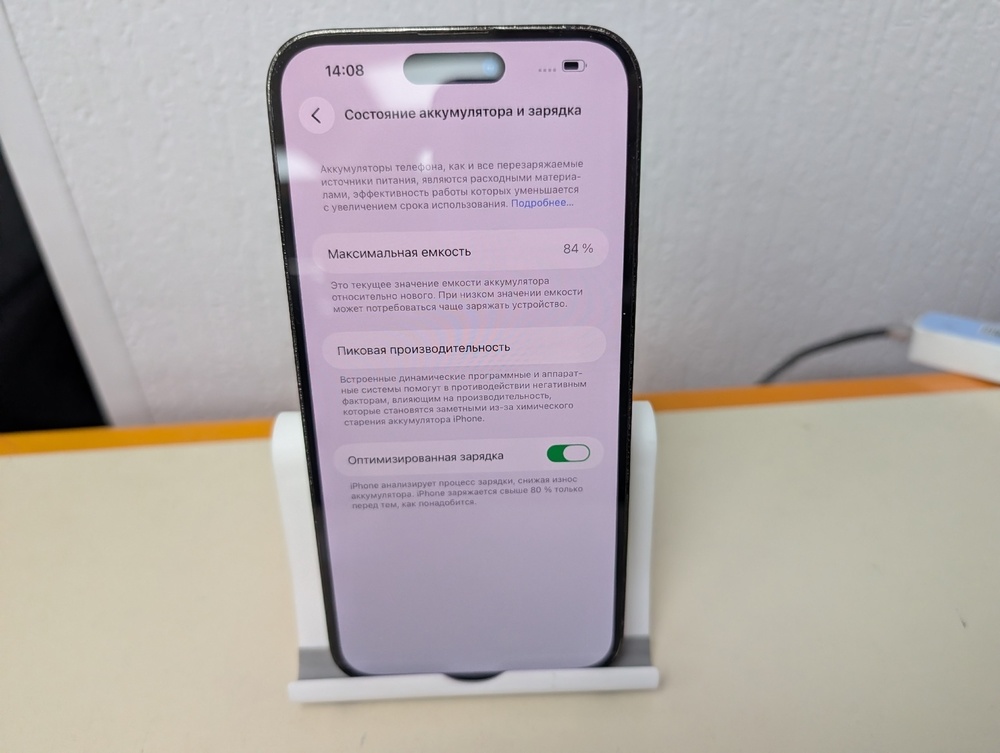 Смартфон Apple Iphone 14 Pro Max 256Gb