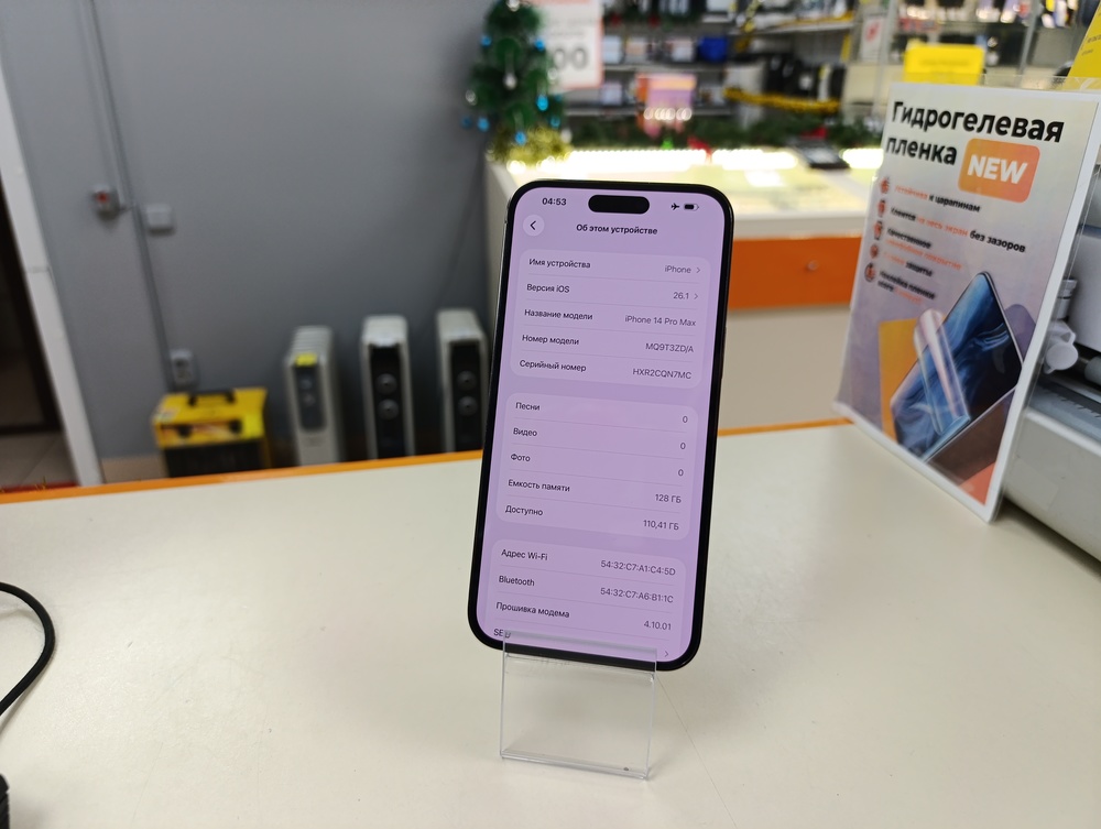 Смартфон Apple Iphone 14 Pro Max 128Gb