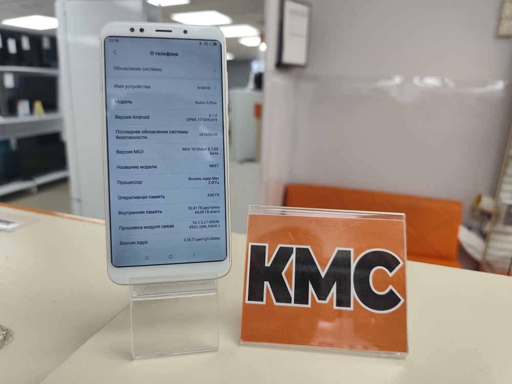 Смартфон Xiaomi Redmi 5 Plus 4/64