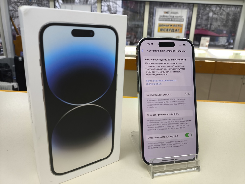 Смартфон Apple Iphone 14 Pro 128Gb