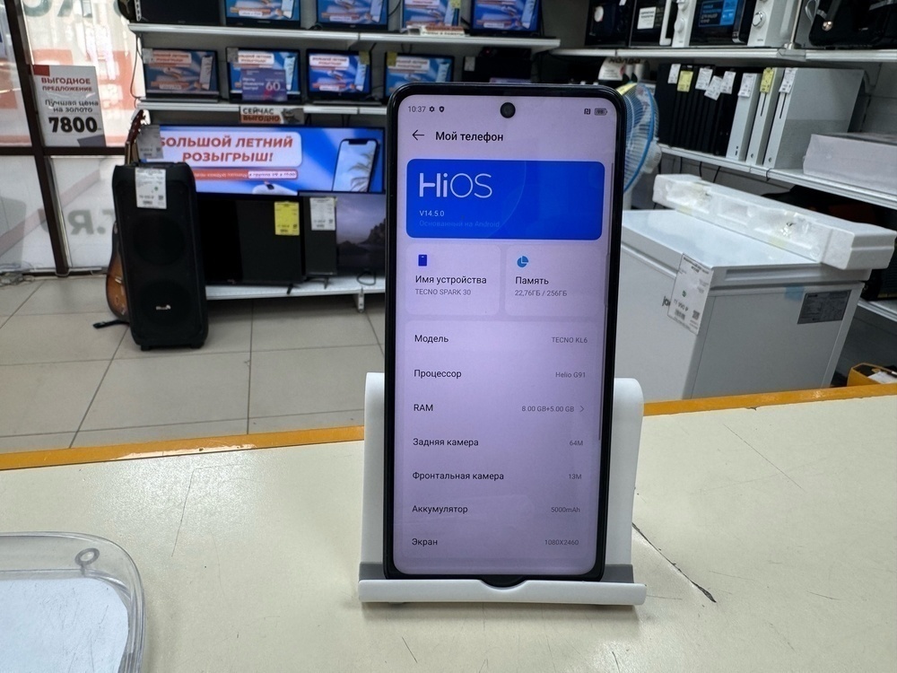 Смартфон Tecno SPARK 30 8/256