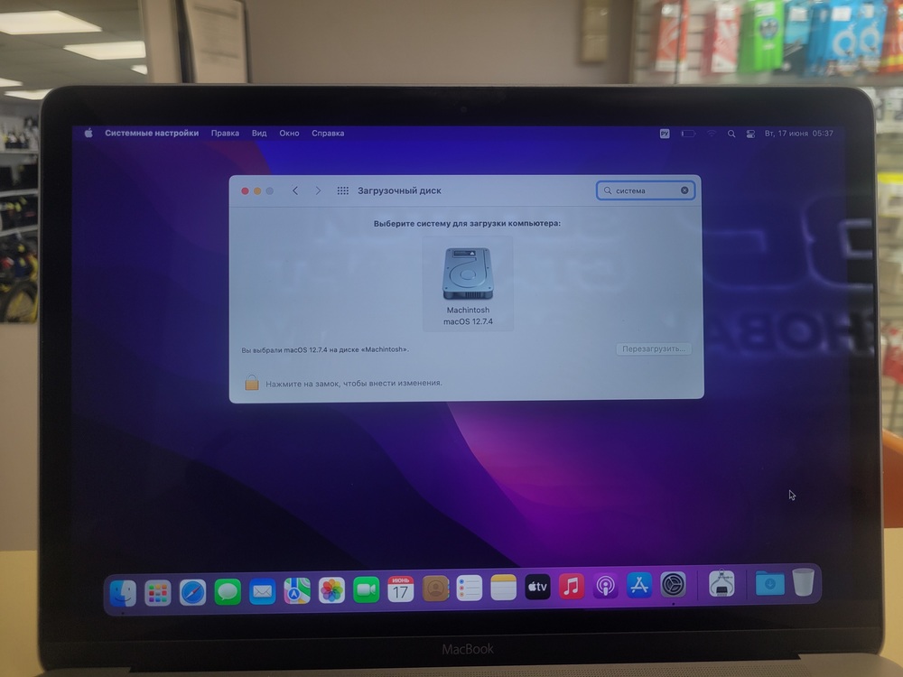 Ноутбук Apple MacBook 12" 2016 (A1534)