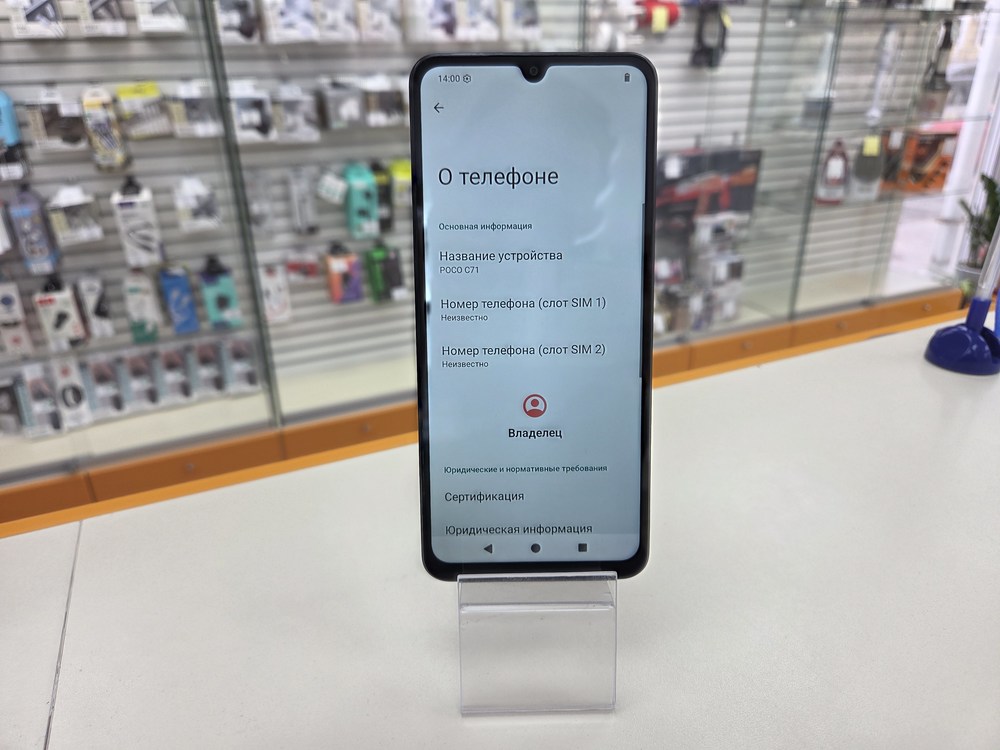 Смартфон Xiaomi POCO C71 4/128