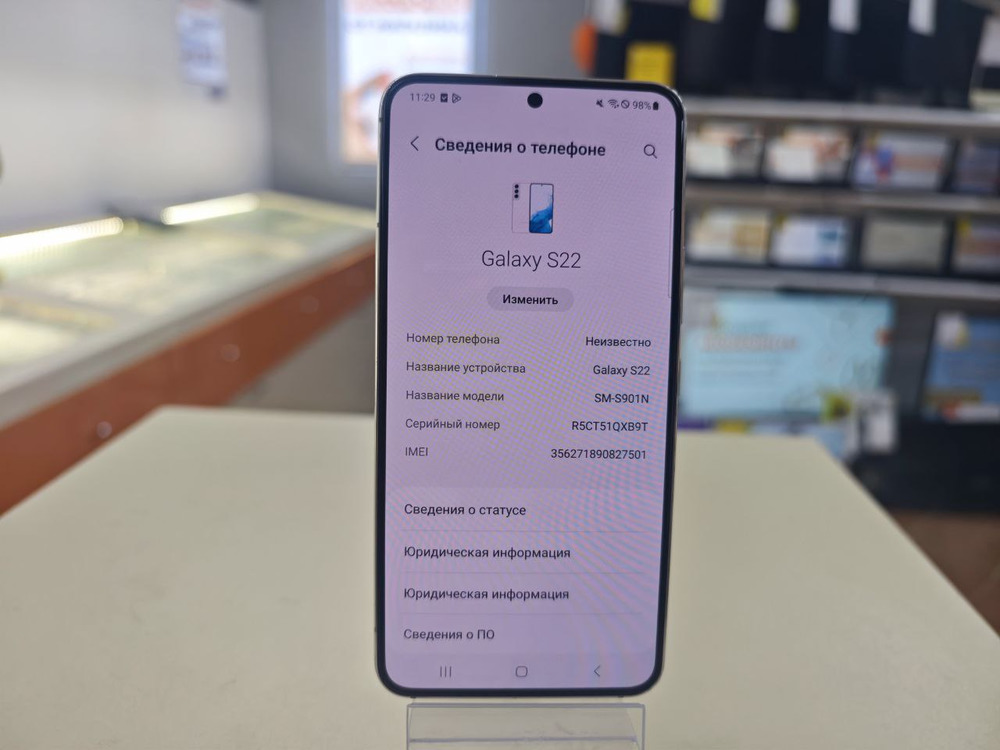 Смартфон Samsung Galaxy S22 8/256