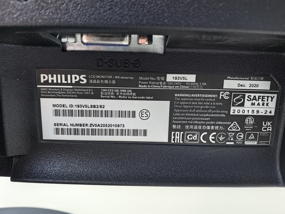 Монитор Philips 193V